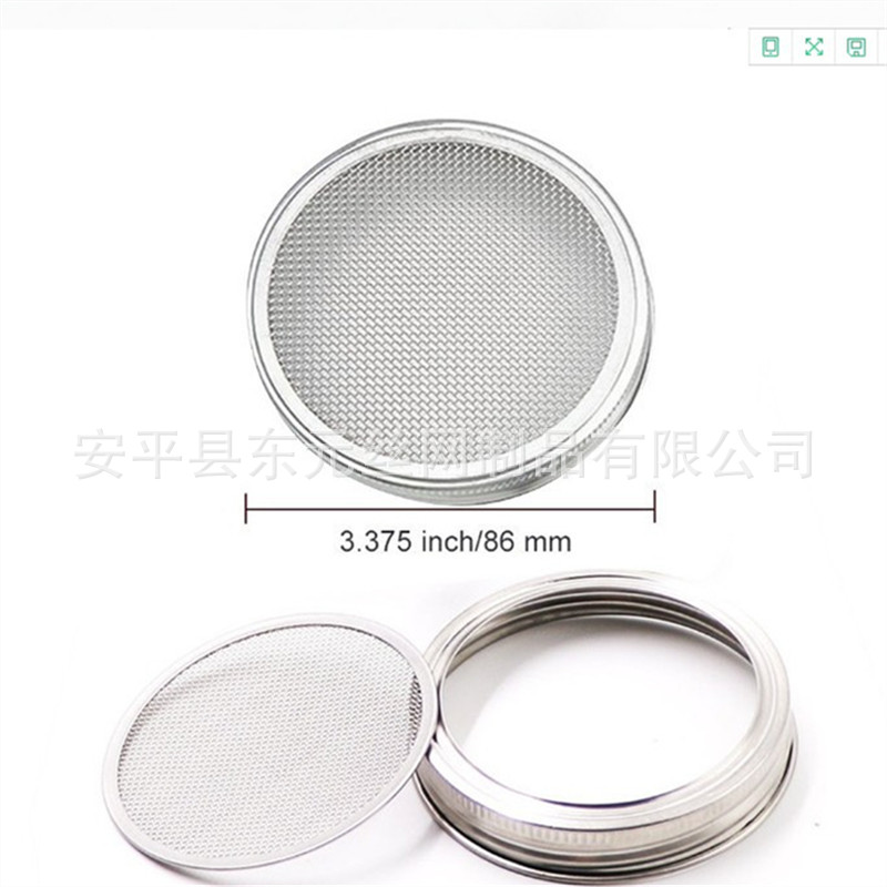 304不锈钢3.3英寸种子发芽盖滤网过滤器梅森罐发芽盖现货