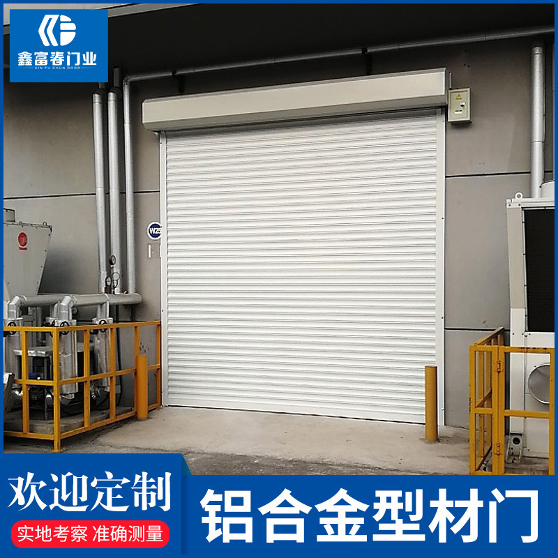 Fireproof Rolling Shutter Door Electric Aluminum Alloy Profile Door Noise-Free Factory Warehouse Stainless Steel Fireproof Rolling Shutter Door Wholesale