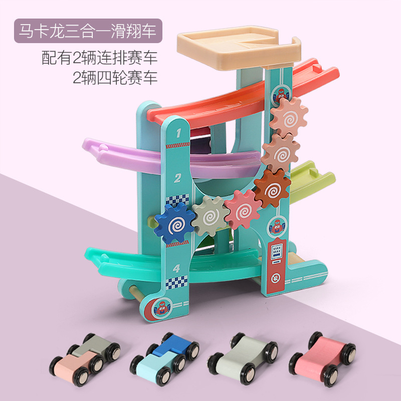 Smart Slide coche macaron de madera planeador velocidad carreras aceleración gravedad juguetes educativos para niños