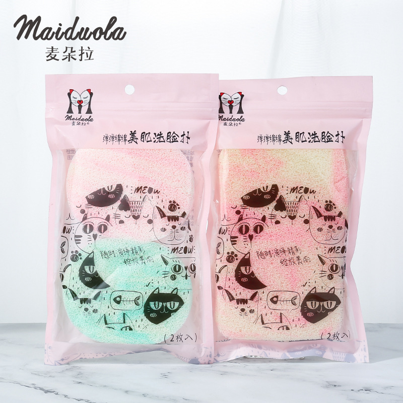 Madola fábrica mayorista de limpieza de la piel esponja de limpieza facial hidrófila esponja de limpieza facial MDL100