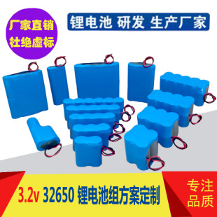 �S��ֱ�N32650�����F�늳�3.2v����̫���·�����늳؃���