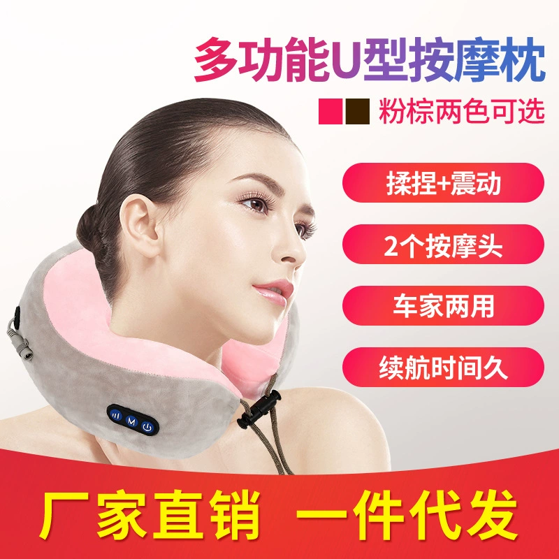 Massager charging, universal neck pillow for home use for auto, with neck protection