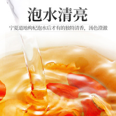 Ningxia Zhongning Produced Goji Berries Qi Li Xiang New 250g Pack 580 Pieces 50g Red Goji Berries Shipment Included Goji Berries