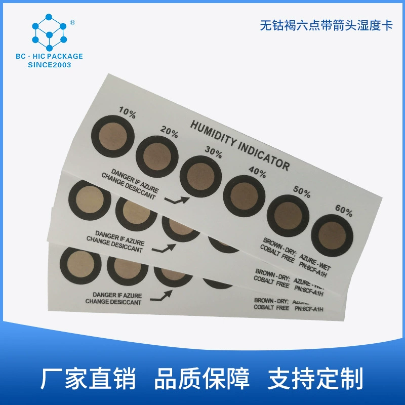 Оптовая поставка шести точек с картой влажности со стрелкой Коричневая карта индикатора влажности без кобальта электронная карта индикатора влажности продукта