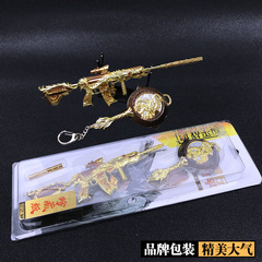 絕地和平精英吃雞武器五爪金龍M416皮膚M24合金模型鑰匙扣玩具