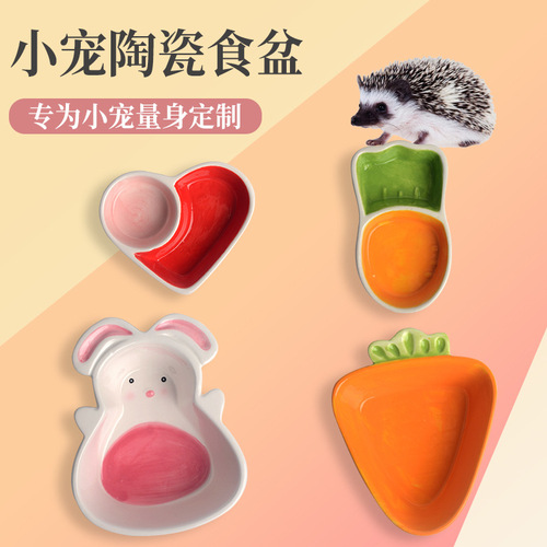 Rabbit pet ceramic bowl, Chinchilla carrot ceramic small bowl, Hamster love food bowl, Sugar glider food bowl, Hedgehog food bowl