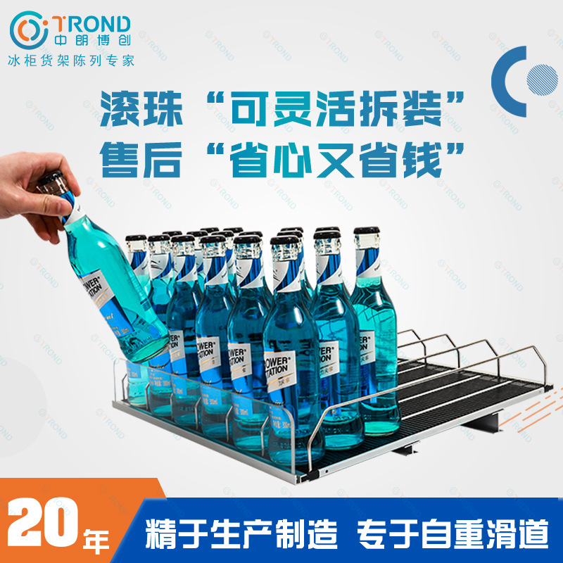 中朗博创商超货架饮料推进器滑道冰柜便利店自动理货自动补货