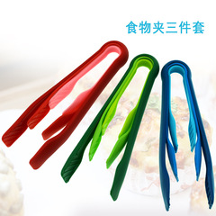 塑料三件套裝食物夾麵包蛋糕烘焙食品夾蔬菜水果甜品冰塊熟食夾子
