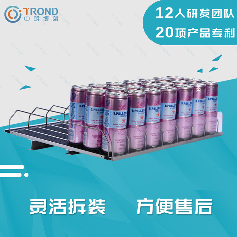 中朗博创自动售货机货架冰柜自重滑道饮料推进器超市重力滑轨