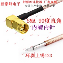 SMA�����^90�ȷֲ�/�h�����aGPRS���lRFͬ�S�BRG316�p�y������|