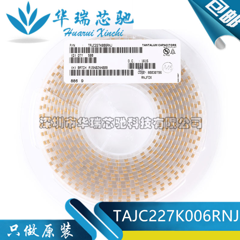 原装钽电容TAJC227K006RNJ 6032C 220uF(227)6.3V 10V 精度10%20%