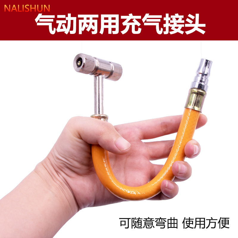 Manguera de inflado de neumáticos con doble boquilla para automóviles, motocicletas, bicicletas y otros vehículos.