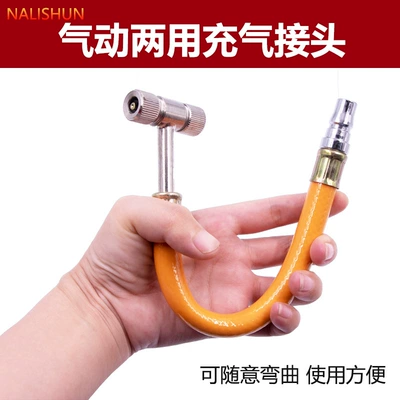 Nozzle for Cars, Motorcycles, Bicycles, Other Automotive Safety Supplies
