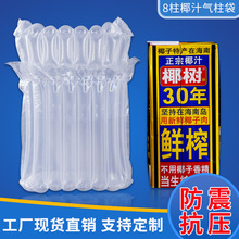 8��20��Ҭ֭1L��������ײ������Ҭ��֭�������S�Ұ��b�ɳ��