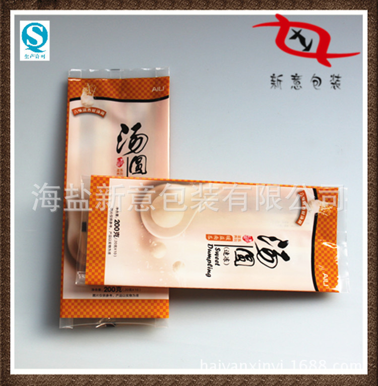 实地认证厂家承接印刷插边风琴中封袋 冷藏食材复合塑料袋