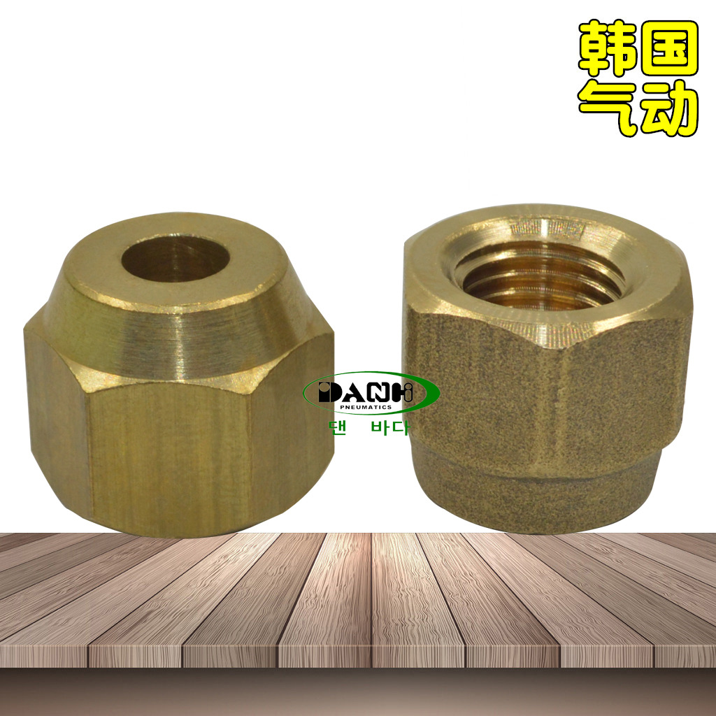 1/4ͭ�����ȿ���ĸ��ñ6MM������ĸ��ñ�յ�������ĸͭ���ӽ�ͷ