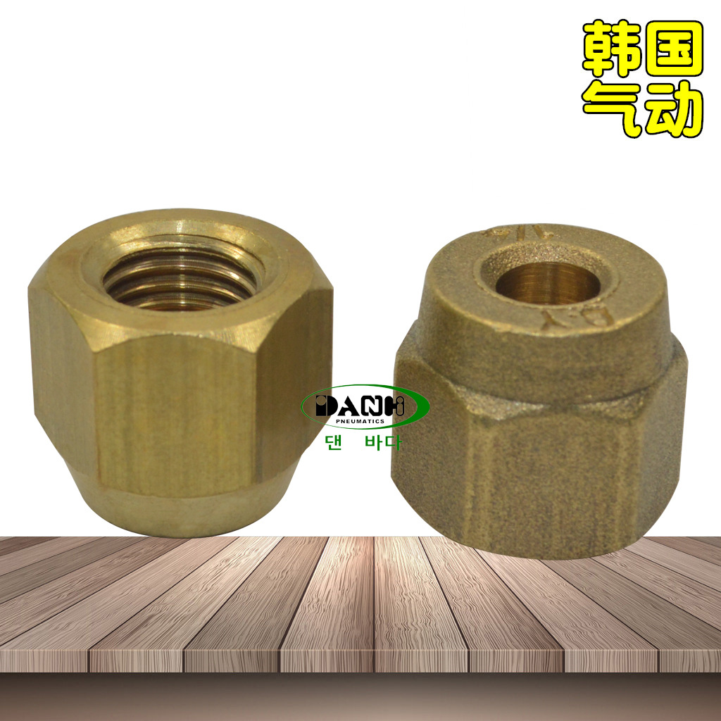 1/4ͭ�����ȿ���ĸ��ñ6MM������ĸ��ñ�յ�������ĸͭ���ӽ�ͷ