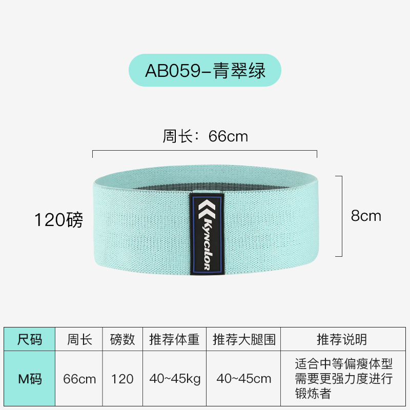 Bandas elásticas de resistencia para fitness femenino, bandas de resistencia para levantar cadera, ejercicios de yoga, sentadillas, entrenamiento de estiramiento, bandas de resistencia para moldear el cuerpo masculino.