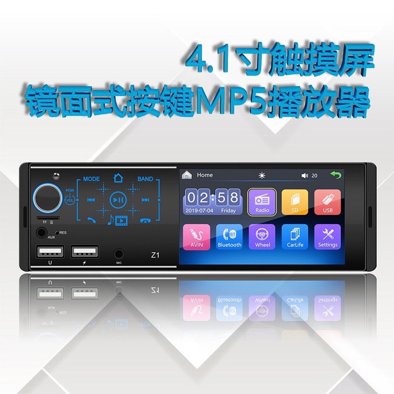 Z1 touch screen Dual USB car Bluetooth MP5 player colorful light card U disk Radio