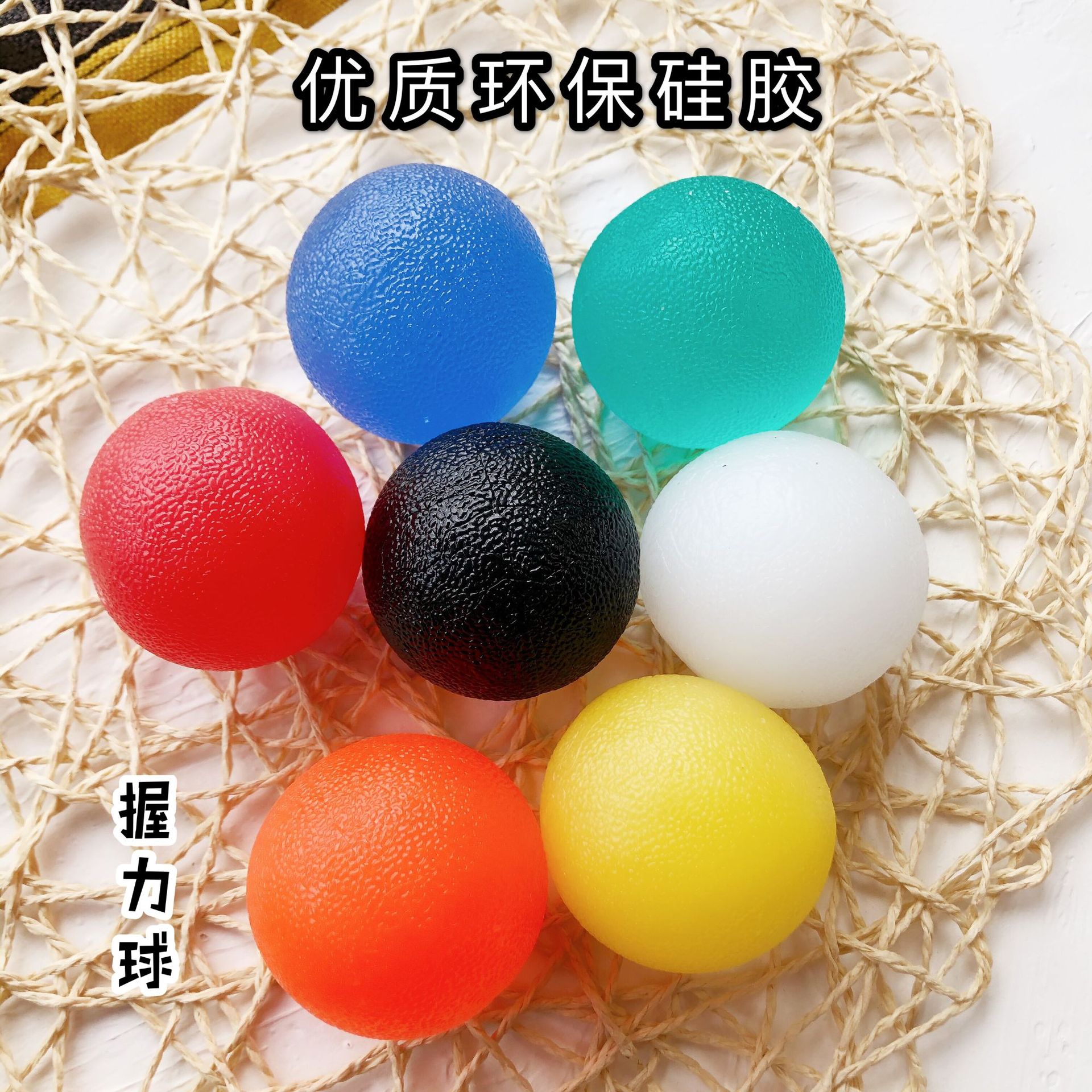 Pelota de ejercicio de alta elasticidad para entrenamiento de mano fitness hombres y mujeres