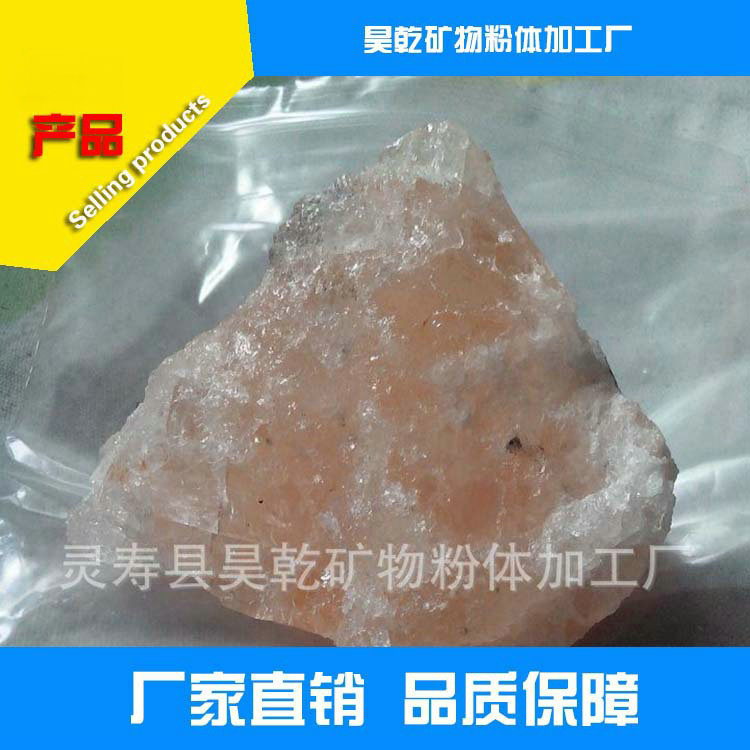 昊乾供应岩盐晶体岩盐岩盐碎片