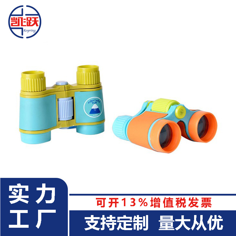 现货批发混色橡胶握柄防滑望远镜双筒望眼镜科教益智玩具生日礼物