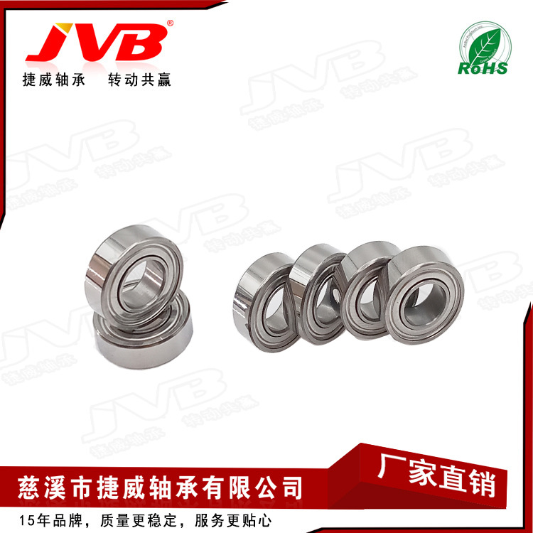 厂家直供MR126ZZ 美甲打磨机轴承  破壁机电机专用轴承