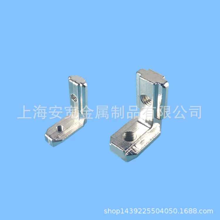 Встроенный угловой алюминиевый соединитель Европейский национальный стандарт 20/30/4040/45 аксессуары скрытый L-образный прямой угол внутренний угол