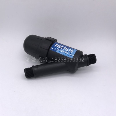 6 points Chip filter 120 Network type filter gardens Water Impurities filter Chip Network type
