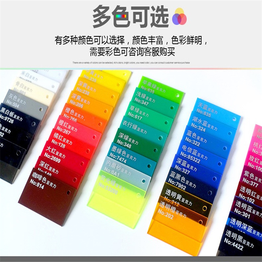 亚克力高透明板激光切割有机玻璃板加工雕刻折弯UV印刷