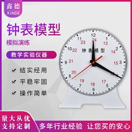 教学仪器;教学演示用品;试管、滴管
