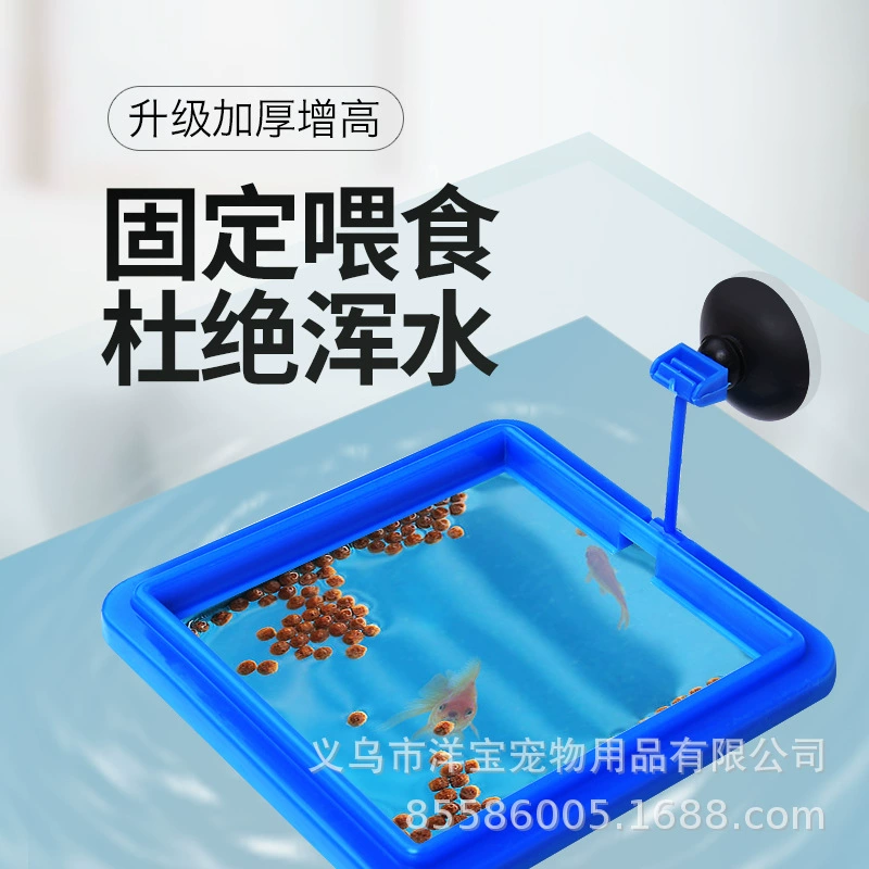 Кормушка для аквариумов Кормушка для аквариумных рыб Кольцо для кормления маленьких рыб Кормление тропических павлинов Плавучесть Кормушка