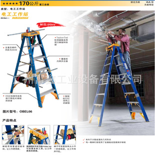 ����WERNER���Ͳ���䓽^��늹������ݳ���170KG��OBEL10     OBEL