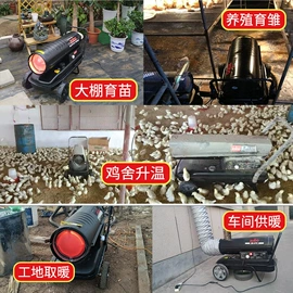 换热制冷空调;加热器;暖风机取暖器