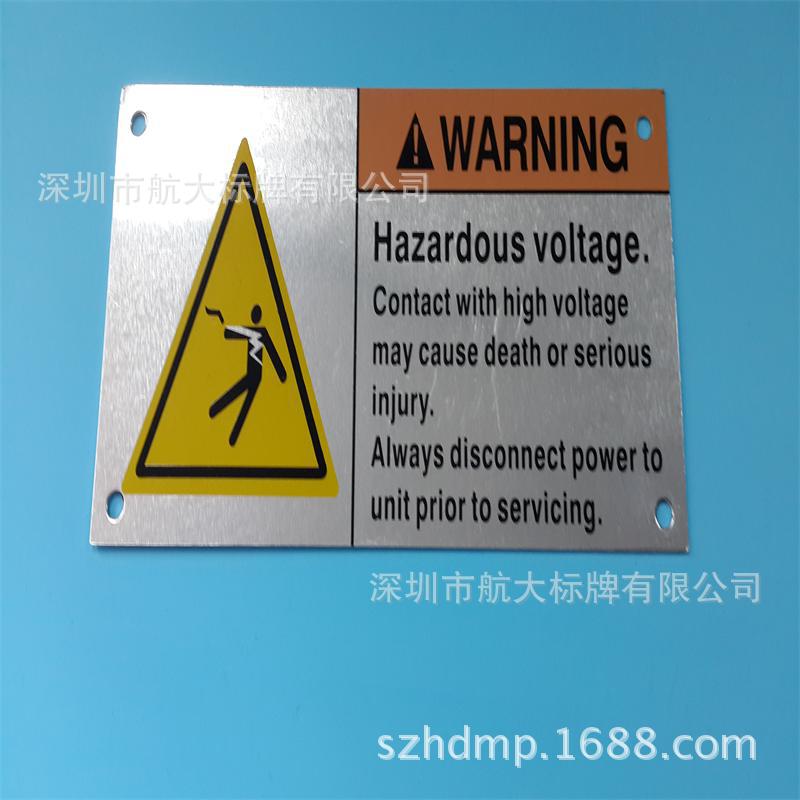 深圳订 做滴胶铭牌厂家 丝印铝铭牌 腐蚀铝铝牌