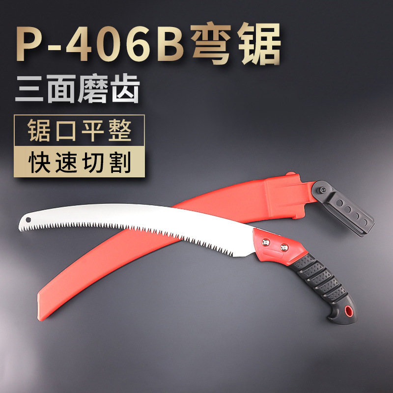 便携式修枝锯高碳钢锯条加厚防滑园林锯树手工锯果园修剪艺锯弯锯