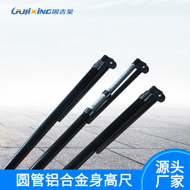 圆管 三节 190CM 铝合金身高尺身高测量 家用厂家供应 批发定 制