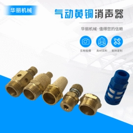 气动接头;接头;气动控制元件