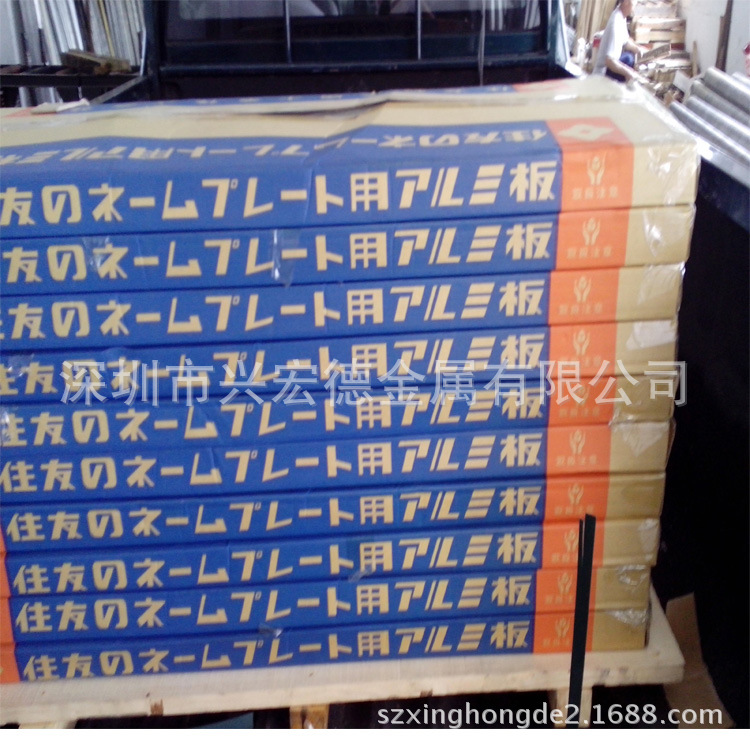 A1050P-H24原装住友镜面铝板 1050-LB高反光率镜面铝板 好折弯拉