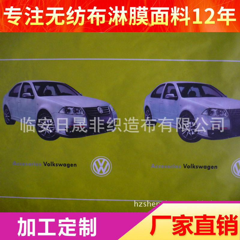 供应淋膜复合无纺布 PP高温流延热压复合工艺