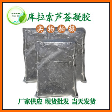 �������J�C���z �J�C���z 1kg/�� ���yƷԭ�� ���]