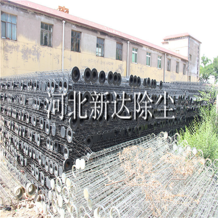 新达厂家供应 布袋除尘器配件 除尘骨架 镀锌骨架 袋笼 除尘设备