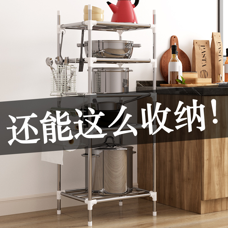 Simple kitchen storage rack, thickened iron storage rack, multi-functional floor-standing pot rack, household removable storage rack