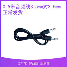 AUX���l��3.5mm܇�d�֙C��X��܇����B�Ӿ���������䛾�܇�d����