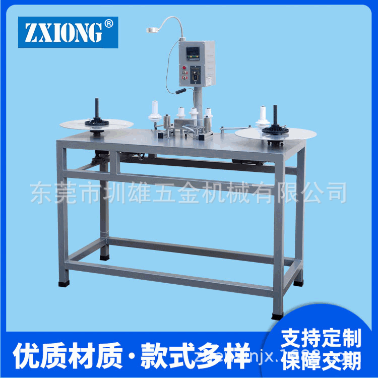 东莞厂家供应收放料机端子倒盘机红外线点数机倒料机 自动点数机