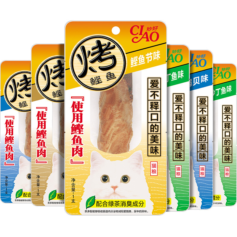 Inaba Grilled Bonito Cat Treats Single Pack Pet Cat Snacks Fish Strips Scallop Silverfish Inaba Grilled Bonito Cat Treats Single Pack Pet Cat Snacks Fish Strips Scallop Silverfish
