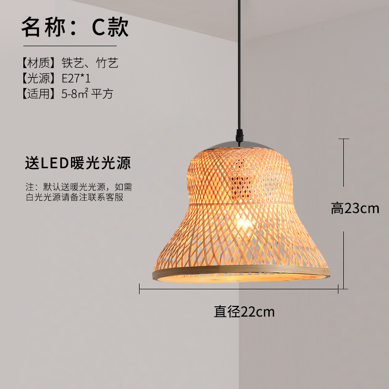 Lámpara de araña de pantalla de bambú chino lámpara de restaurante de estilo del sudeste asiático antiguo creativo B & B lámpara de restaurante de olla caliente