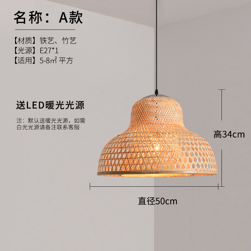 Lámpara de araña de pantalla de bambú chino lámpara de restaurante de estilo del sudeste asiático antiguo creativo B & B lámpara de restaurante de olla caliente