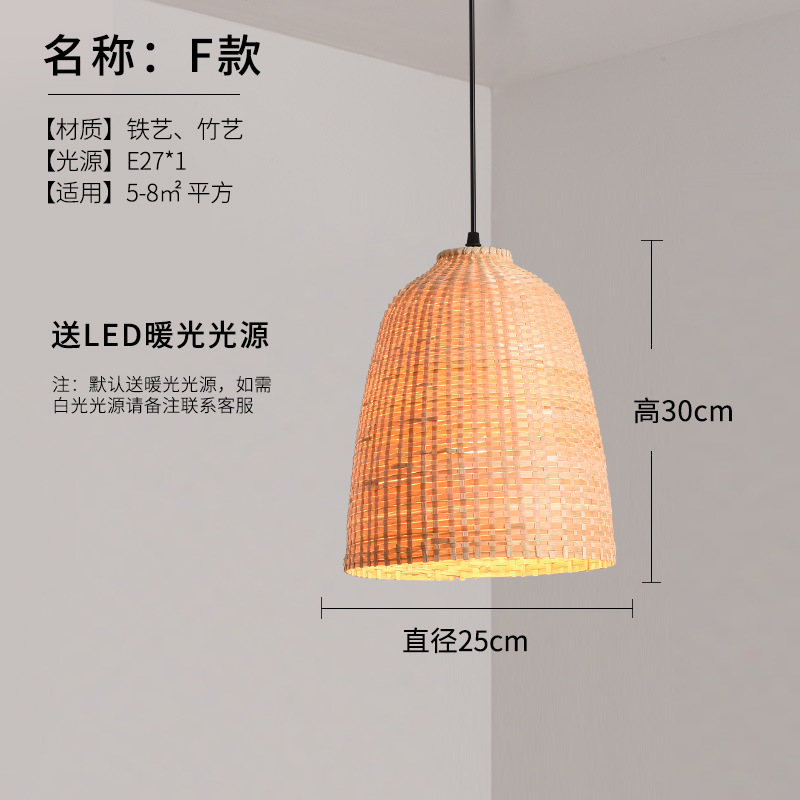 Lámpara de araña de pantalla de bambú chino lámpara de restaurante de estilo del sudeste asiático antiguo creativo B & B lámpara de restaurante de olla caliente