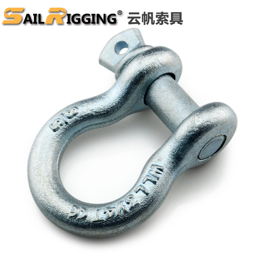 卸扣索具厂家 高强度模锻g209卸扣 美式模锻喷塑弓形卸扣可拆卸